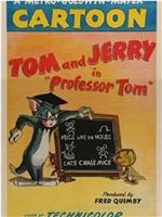 汤姆教授在线观看和下载