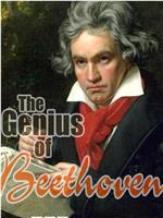 音乐的世界系列-贝多芬在线观看和下载