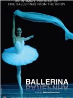 芭蕾舞女演员在线观看和下载
