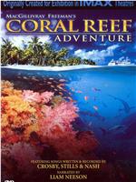 珊瑚礁在线观看和下载