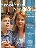 一位母亲的勇气：对话自闭症在线观看和下载