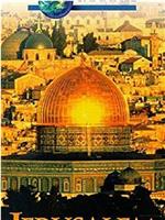 耶路撒冷：上帝之城在线观看和下载