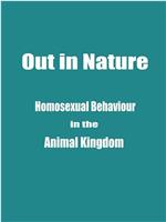 动物世界的同性性行为在线观看和下载