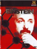 爱因斯坦在线观看和下载