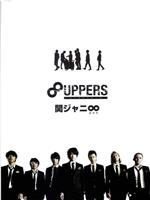 8UPPERS FEATURE MUSIC FILM在线观看和下载