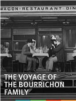 Le voyage de la famille Bourrichon在线观看和下载