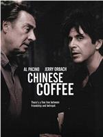 中国咖啡在线观看和下载