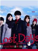 Lost Days在线观看和下载