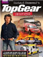 Richard Hammond's Top Gear Uncovered在线观看和下载