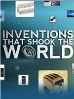 二十世纪震惊世界的发明 第一季在线观看和下载