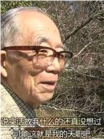 88岁退休的日本乡村医生-离开前的50天在线观看和下载