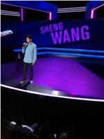 Comedy Central Presents Sheng Wang在线观看和下载