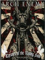 Arch Enemy: Tyrants of the Rising Sun在线观看和下载