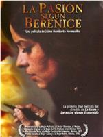 La Pasión según Berenice在线观看和下载