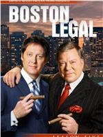 波士顿法律  第五季在线观看和下载