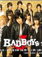 BAD BOYS J在线观看和下载