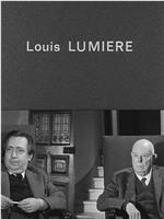 路易·卢米埃尔在线观看和下载