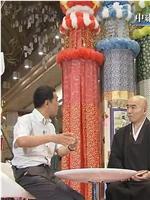 NHK：劫后大地安魂曲 ～日本东北灾区夏祭纪实在线观看和下载
