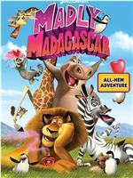 马达加斯加的疯狂情人节在线观看和下载