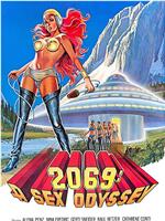 2069：性爱漫游在线观看和下载