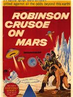 鲁宾逊太空历险在线观看和下载