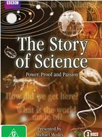 科学的故事：权力、证据与激情在线观看和下载