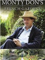 法国花园在线观看和下载