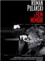 罗曼·波兰斯基：传记电影在线观看和下载