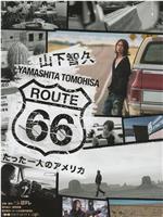 山下智久ROUTE66~只身一人的美国在线观看和下载