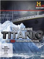 泰坦尼克沉没之迷在线观看和下载
