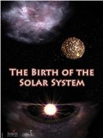科学新发现：太阳系的诞生在线观看和下载