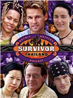 幸存者：泰国 第五季在线观看和下载
