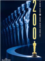 第73届奥斯卡颁奖典礼在线观看和下载