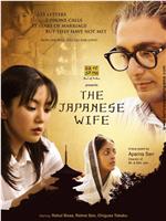 The Japanese Wife在线观看和下载