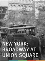 纽约联合广场的百老汇在线观看和下载