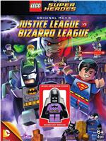 乐高DC超级英雄：正义联盟大战异魔联盟在线观看和下载