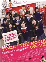 NMB48 艺人！ THE MOVIE Returns在线观看和下载