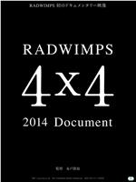 RADWIMPS 2014 Document 4×4在线观看和下载