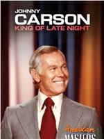 Johnny Carson: King of Late Night在线观看和下载