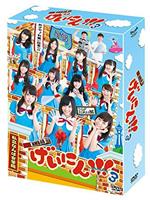 NMB48 艺人!!!3在线观看和下载