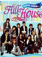 Super Junior Full House在线观看和下载