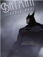 蝙蝠侠：迷雾奇日在线观看和下载