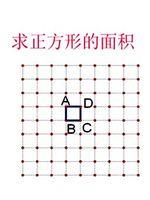 初中数学1对1微视频公开课在线观看和下载