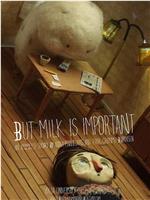 牛奶也重要在线观看和下载