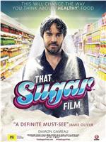 一部关于糖的电影在线观看和下载