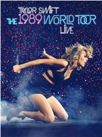 泰勒·斯威夫特：1989世界巡回演唱会在线观看和下载