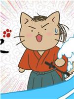 猫猫日本史在线观看和下载