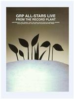 GRP全明星在线观看和下载