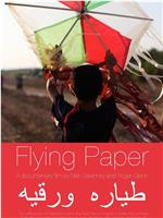 Flying Paper在线观看和下载