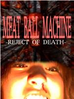 人肉机器：拒绝死亡在线观看和下载